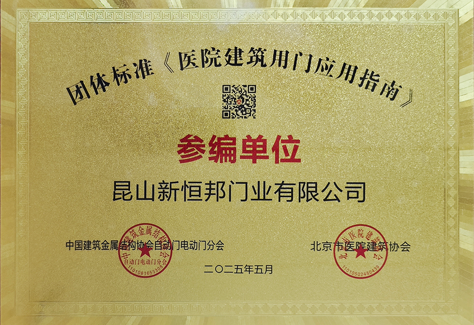 高新技術（shù）企業證（zhèng）書