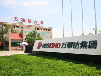 萬事（shì）達（dá）建築鋼品(江蘇)股份有限公司