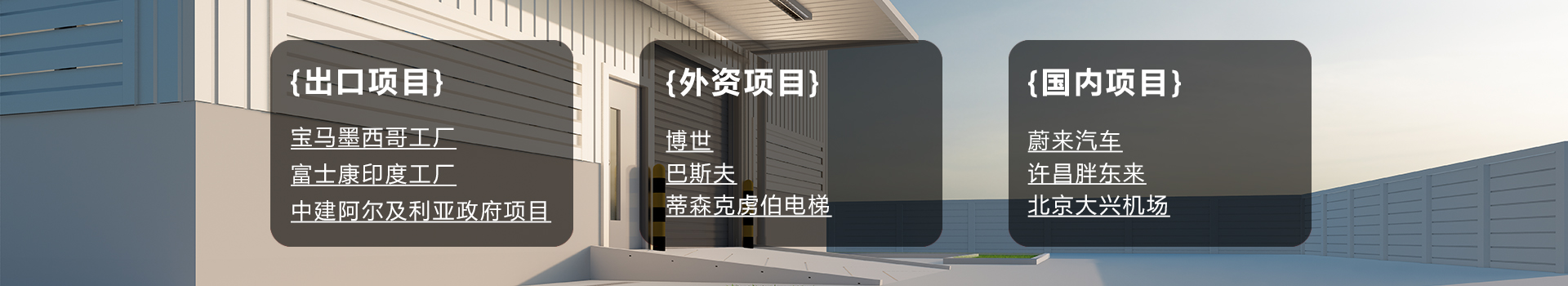 菠萝蜜免费观看视频屹立於特種卷簾門領域，有口皆（jiē）碑