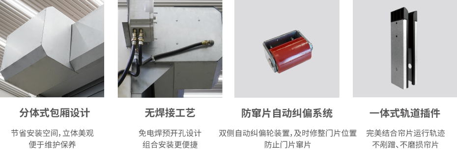 防爆防火卷（juàn）簾門-02