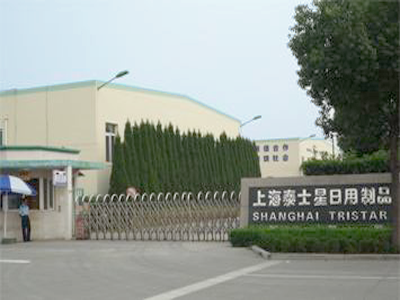 上（shàng）海泰士星日（rì）用製品有限公司