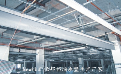 Newhb菠萝蜜免费观看视频固定擋煙（yān）垂壁