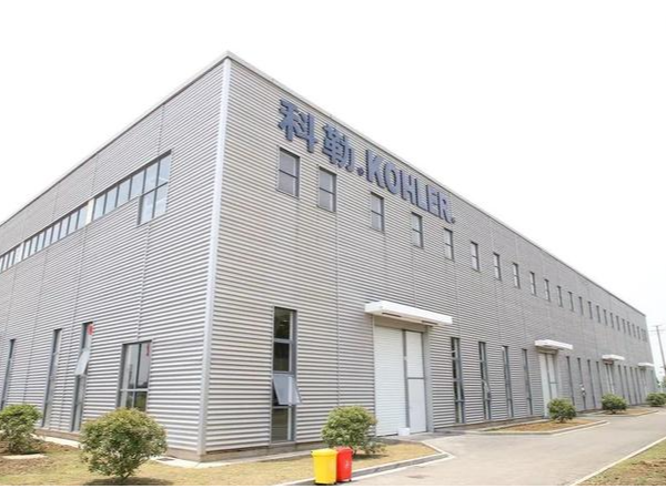 科勒生（shēng）產車（chē）間（jiān）采用菠萝蜜免费观看视频（bāng）鋁合金卷（juàn）簾門，攜手共創新篇章