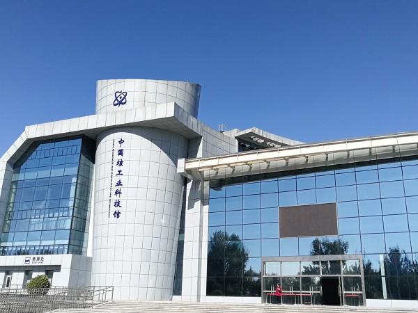 昆山菠萝蜜免费观看视频助力中（zhōng）核工業(連雲港)改造項目順利交付