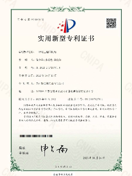 一種液壓翻轉（zhuǎn）機構