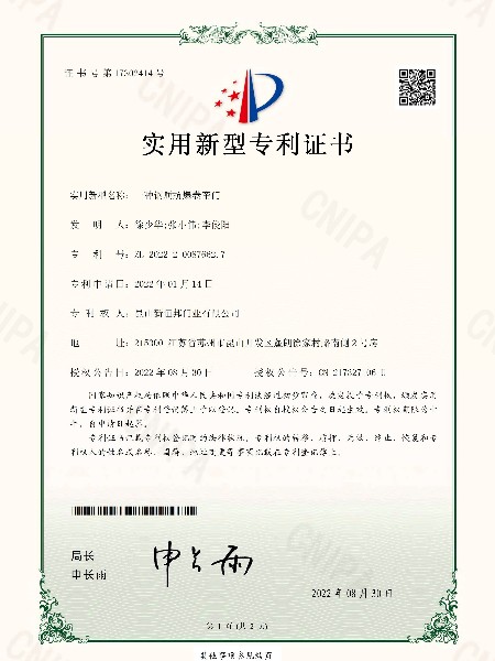 一（yī）種鋼質抗爆卷簾門