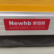 貼合各（gè）種地麵