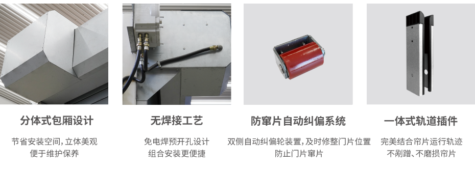 UL防火卷（juàn）簾門-02