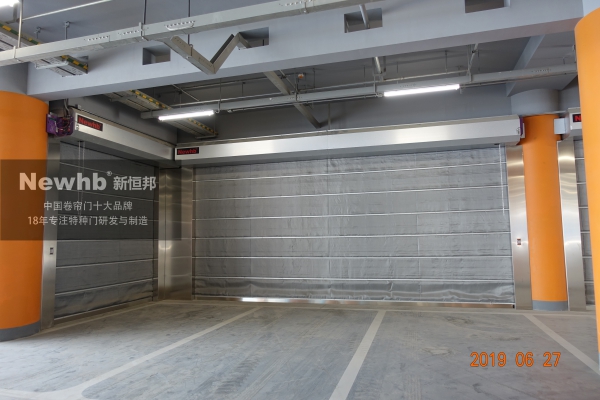 特級防（fáng）火卷（juàn）簾門（北（běi）京大興機場（chǎng）停車場）