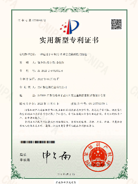 一種適用於6米到（dào）15米寬度的柔性（xìng）門軌道