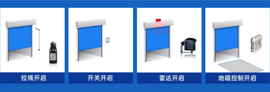 快速冷庫門（mén）-07