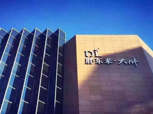 胖東來新建產（chǎn）業園