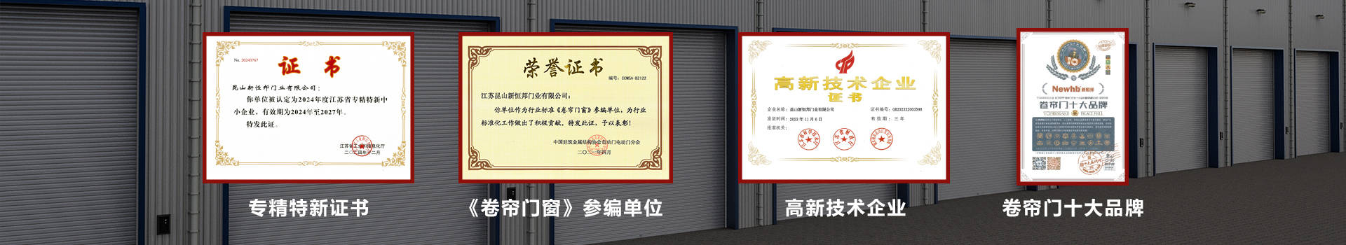 Newhb菠萝蜜免费观看视频擁有10位特種作業持證技（jì）術工程師（shī）