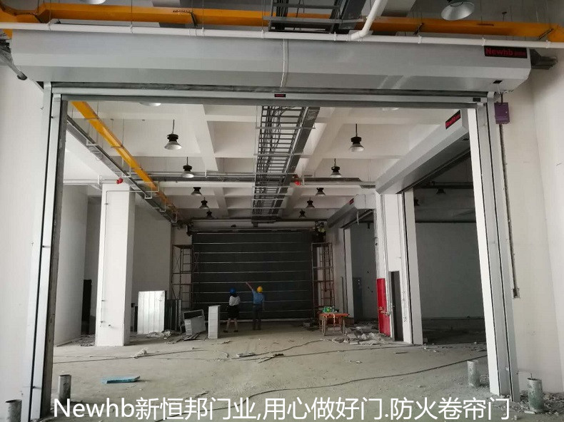 Newhb新（xīn）恒（héng）邦防火卷簾（lián）門-上銀科技