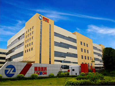 麗珠集團麗珠製（zhì）藥（yào）廠