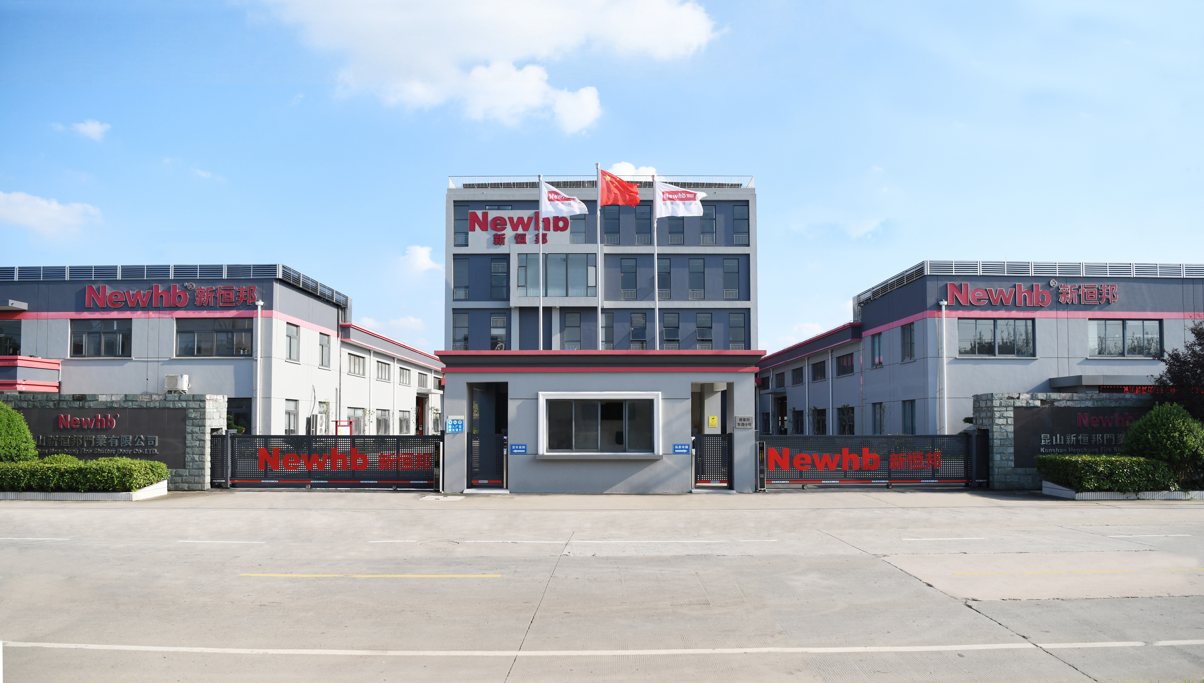 公（gōng）司簡介圖片