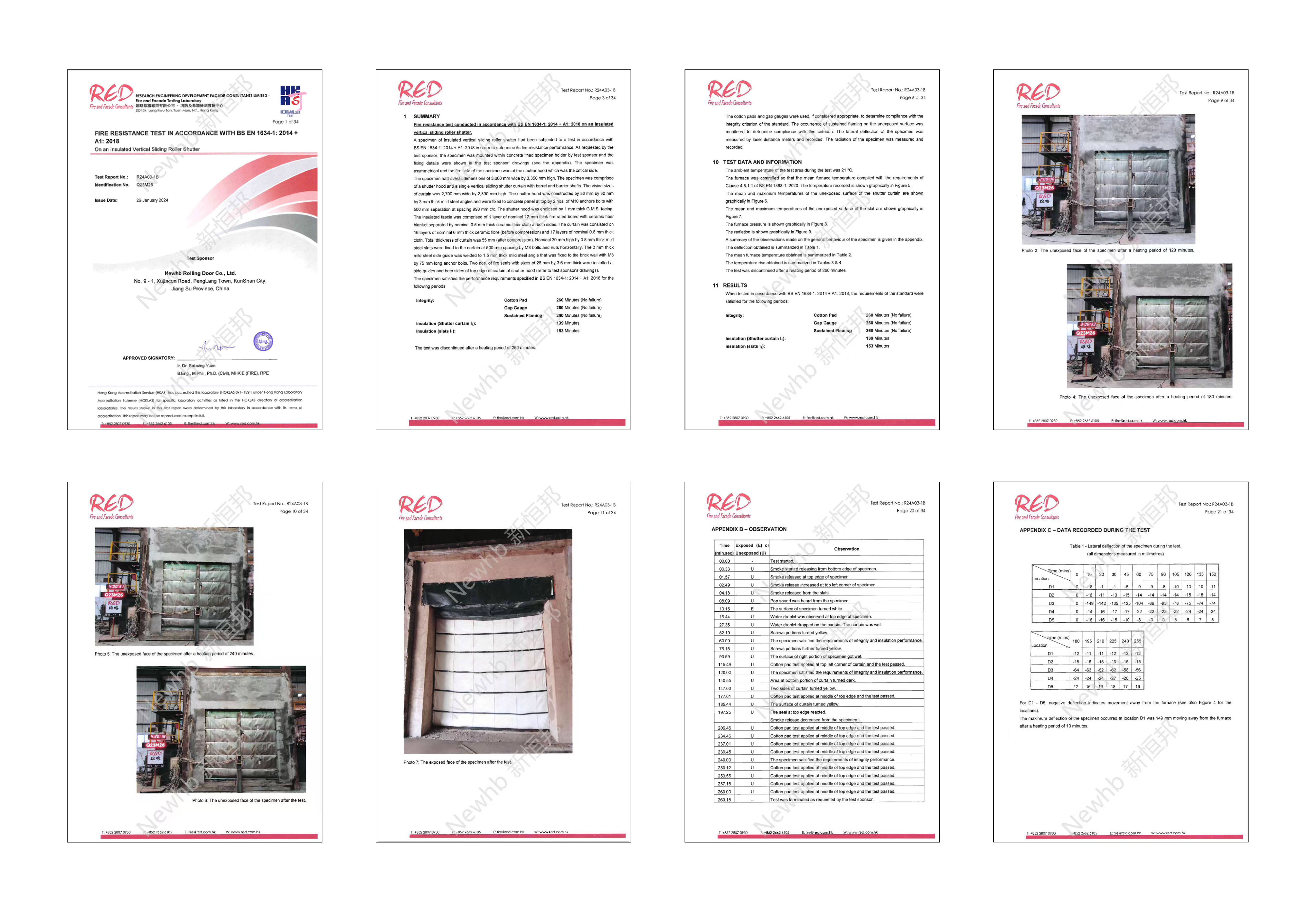 鋼（gāng）質隔熱防火卷簾門（mén）證書