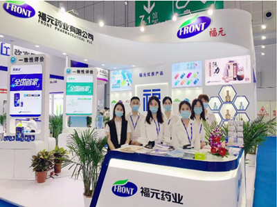 福元藥（yào）業