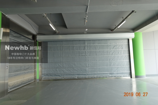 防火卷簾門（mén）