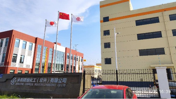 鋼質防爆卷簾門走進常熟永和精細化工甲類倉庫