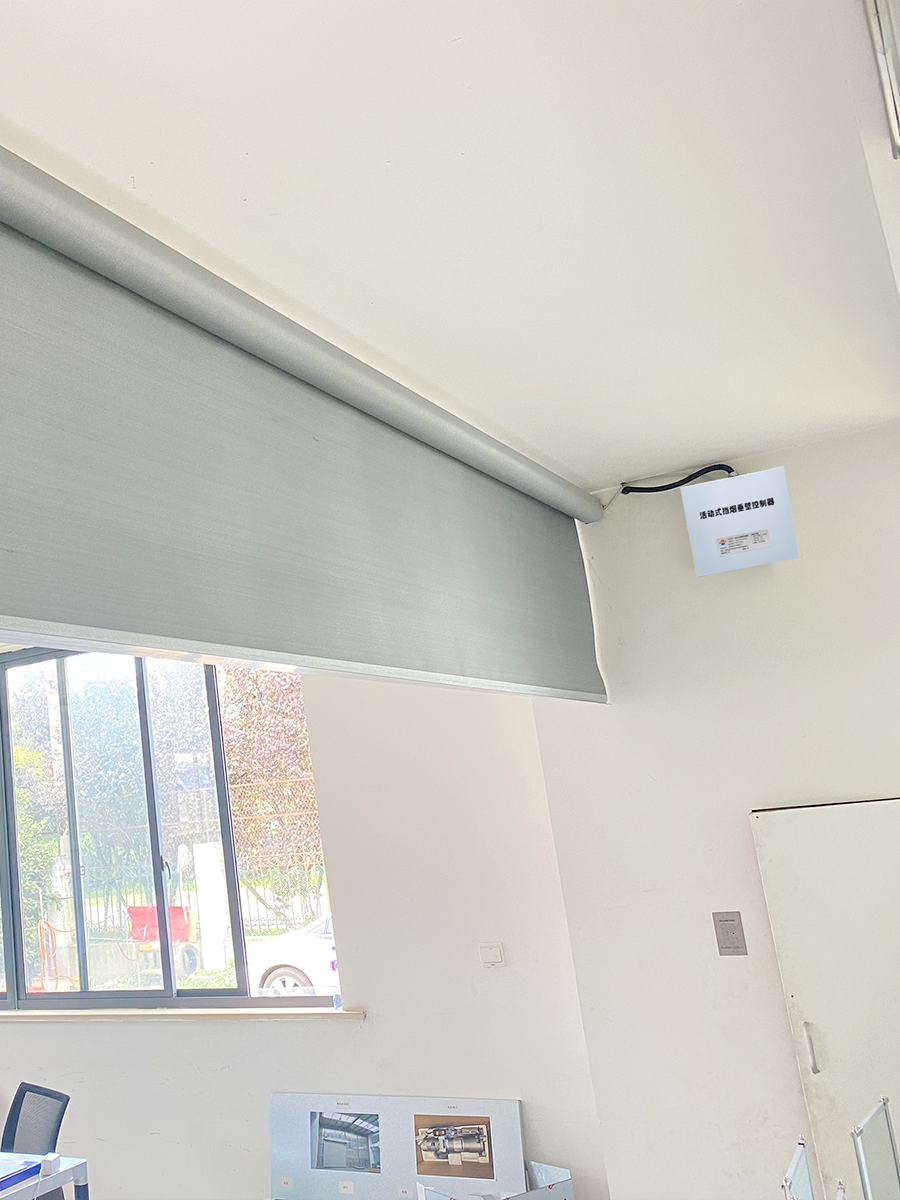 活動（dòng）式柔性擋煙垂（chuí）壁