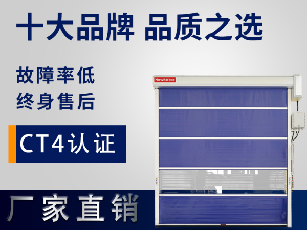 卷簾門有防（fáng）爆電機嗎？