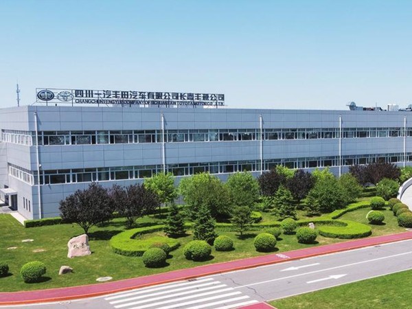 四（sì）川一（yī）汽豐（fēng）田（tián）廠房