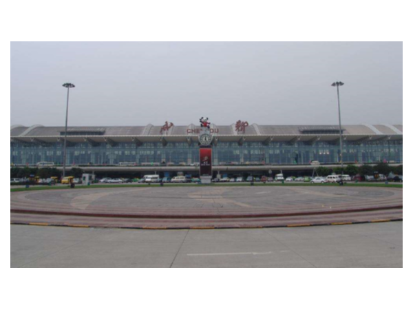 成（chéng）都雙流機場