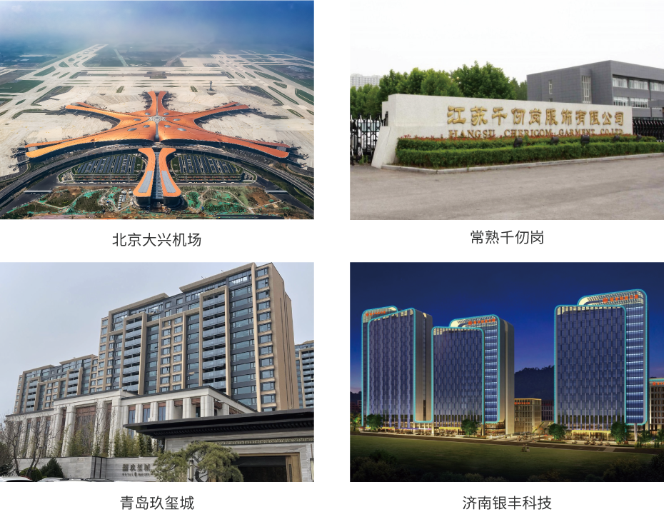 折（shé）疊防（fáng）火門-02