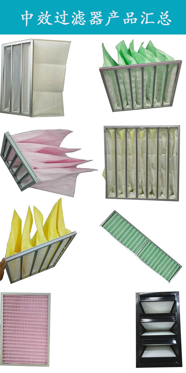 醫院手術室初中高效（xiào）過濾器更換（huàn）時間