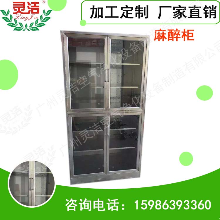 醫院手術室器械櫃與（yǔ）不鏽鋼器械櫃特點介紹