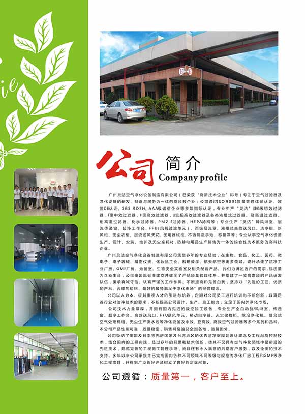 初效過濾網可以（yǐ）清洗嗎 