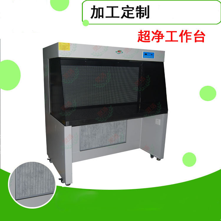 水平層流百級潔淨工（gōng）作台用（yòng）途及優（yōu）點