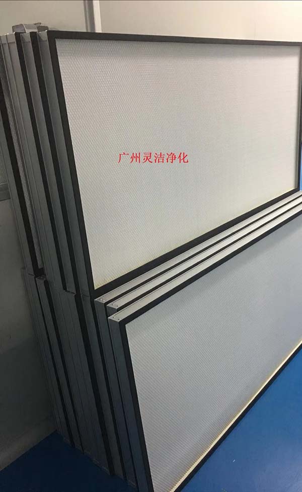 HEPA高效過濾器 HEPA高效過濾器(qì)