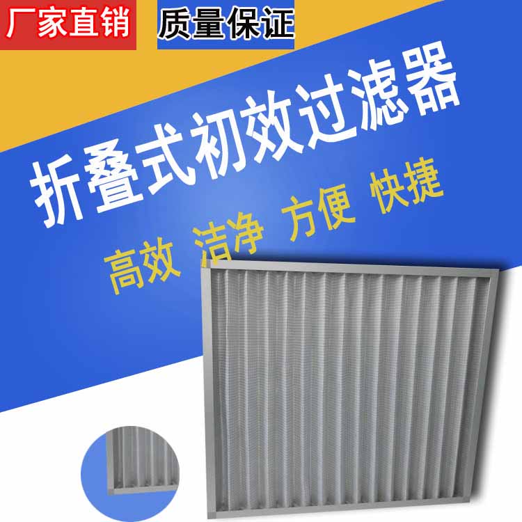 空氣過濾器維護保養