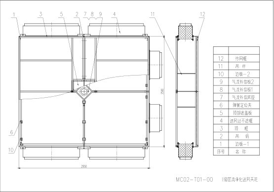 層流送風天花(huā)結構圖 層流送風天花結構圖
