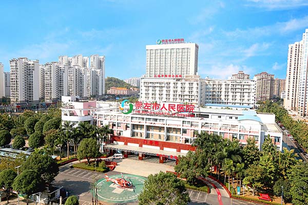 恭喜我司中標崇（chóng）左市人民醫院手術室初效過濾器、中（zhōng）效過（guò）濾器、高效過濾器更換項目