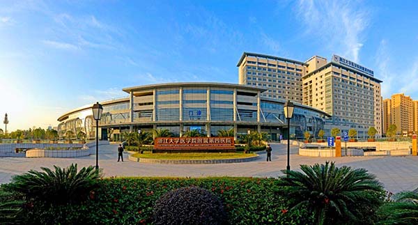 恭喜我司中標浙江大學醫學院附屬第四醫院淨化工程高（gāo）效過濾器安裝更換