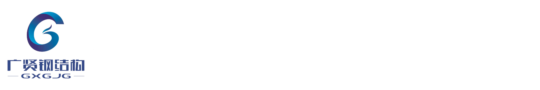 無錫鋼結（jié）構,江蘇鋼結構